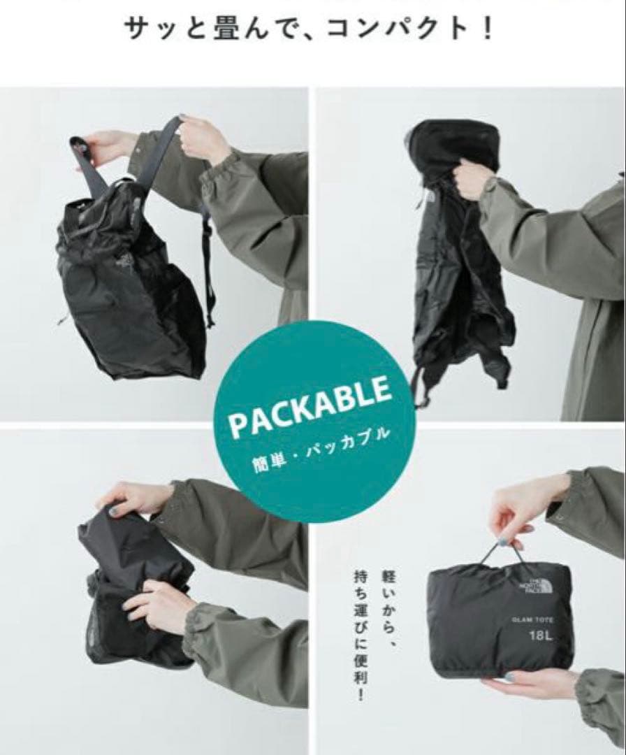 グラムトート2way トートバッグTHE NORTH FACE ノースフェイス