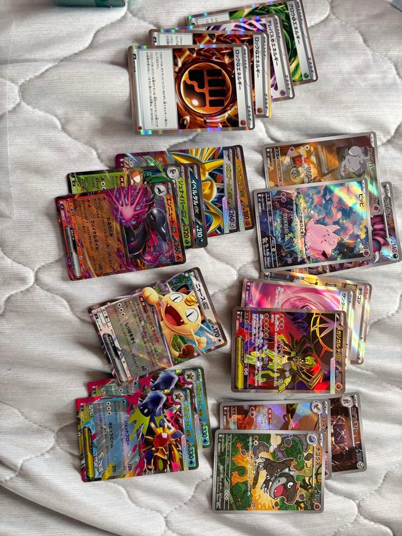 メイのはげまし SAR +sr.ar.rrエネルギーカード付き