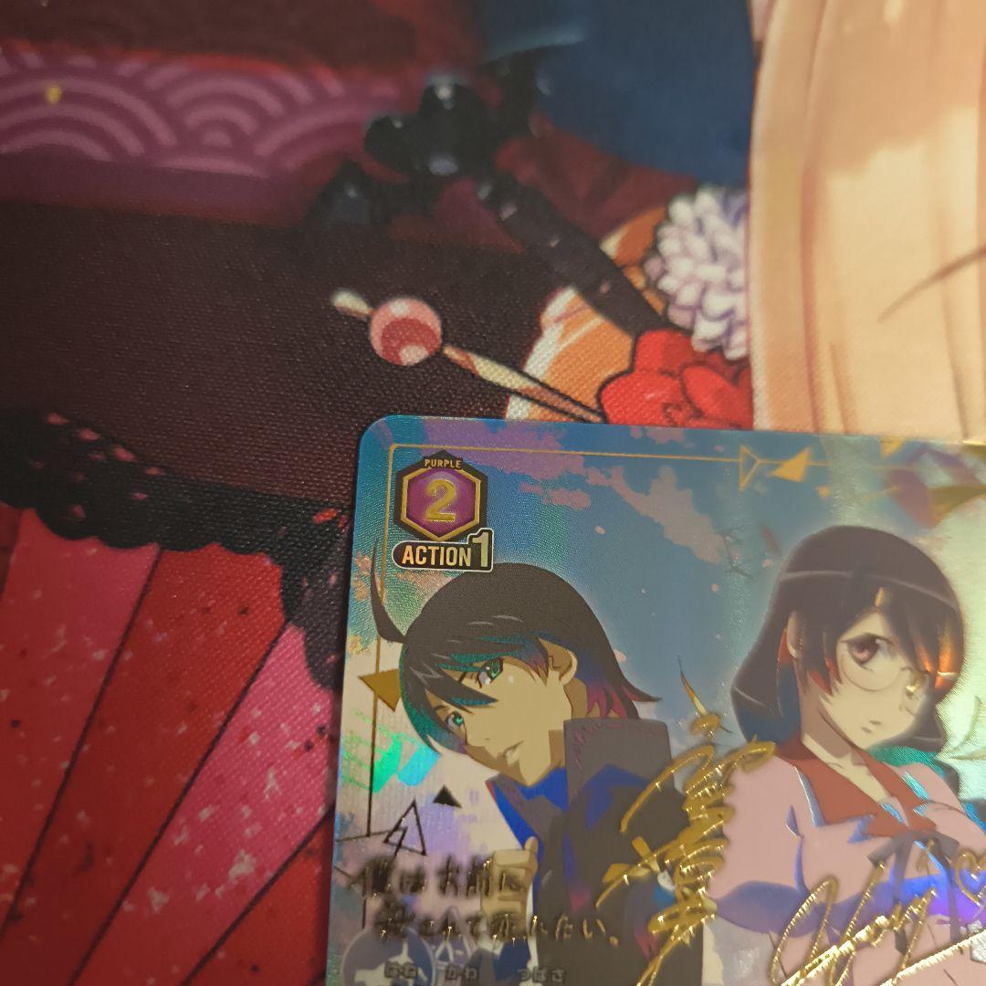 UNION ARENA ユニオンアリーナ 羽川翼 星3 パラレル ☆☆☆