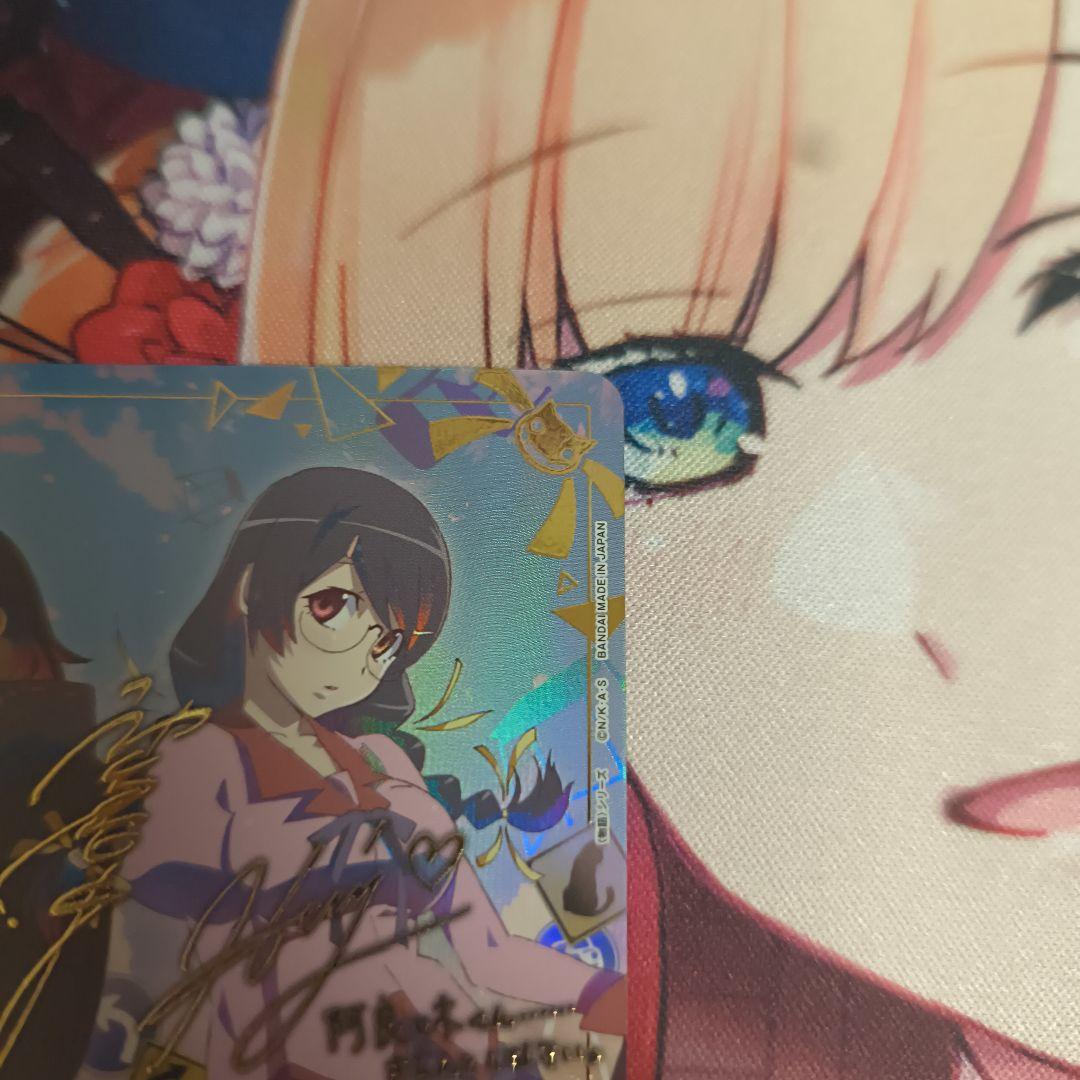 UNION ARENA ユニオンアリーナ 羽川翼 星3 パラレル ☆☆☆