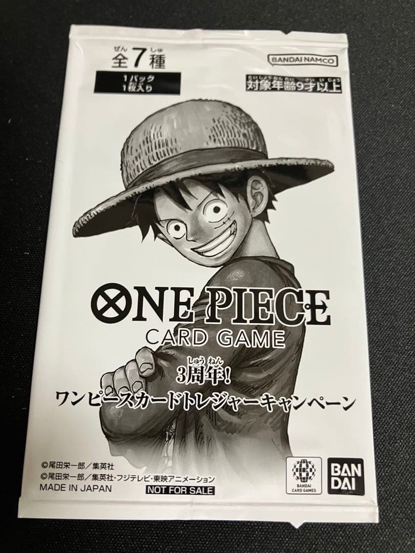 ワンピースカード　プレミアムコレクション等7冊未開封プロモ付25周年REDリーダ