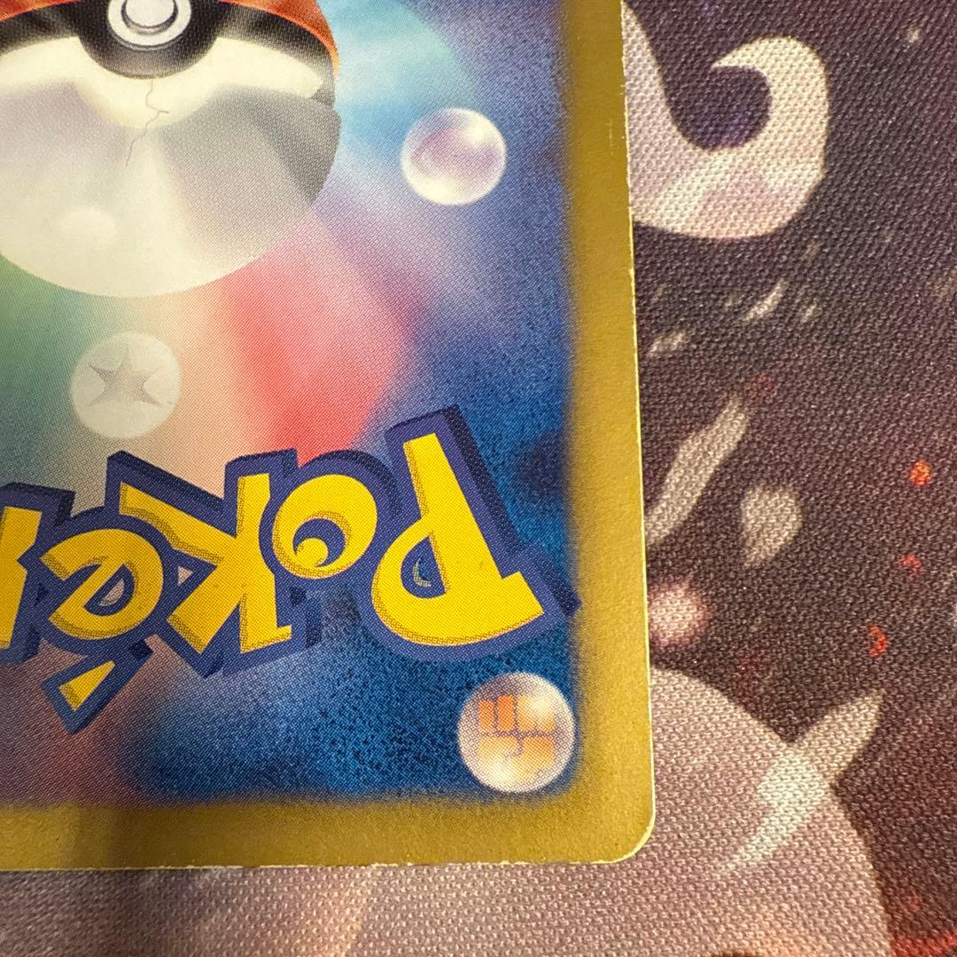 チルタリス UR BW6