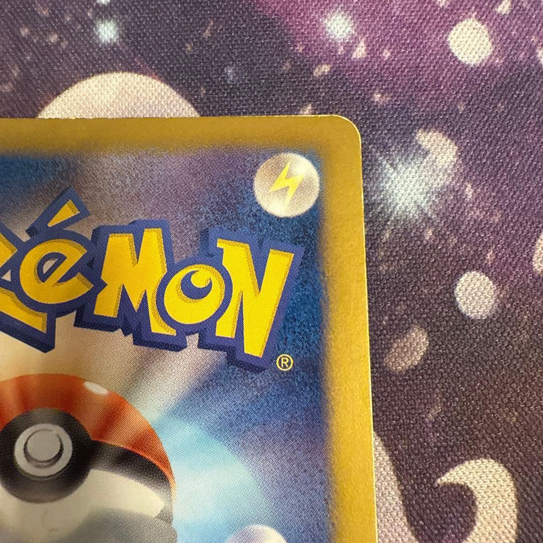 チルタリス UR BW6