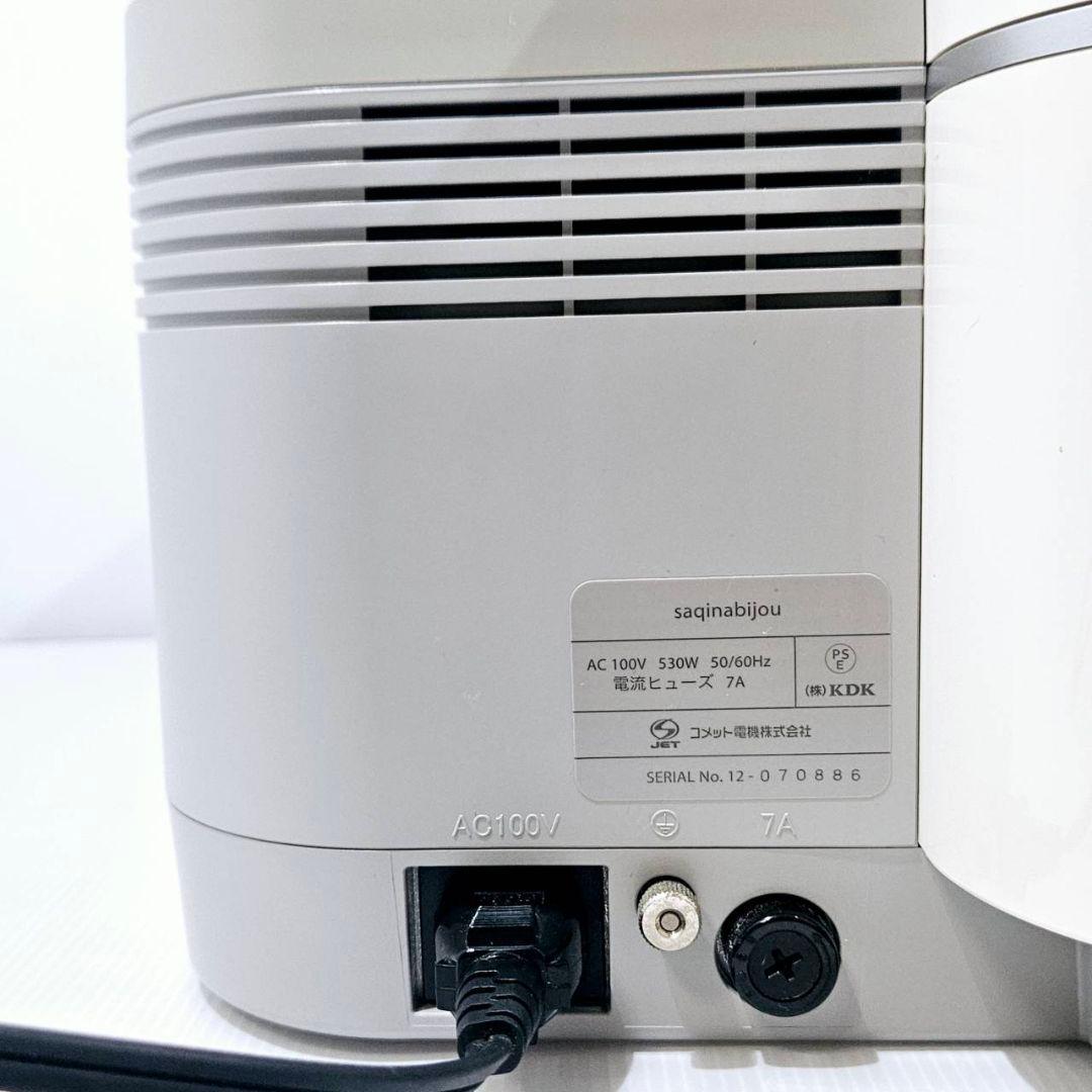 サキナ 美顔器 bijou エステ フェイスケア SAQINA