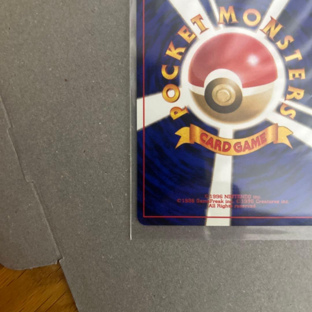 旧裏　ポケモンカード ミュウ ★ 第3弾拡張パック 化石の秘密