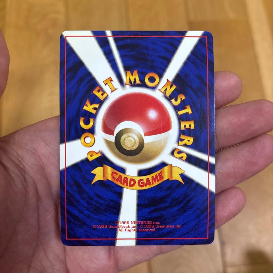 旧裏　ポケモンカード ミュウ ★ 第3弾拡張パック 化石の秘密