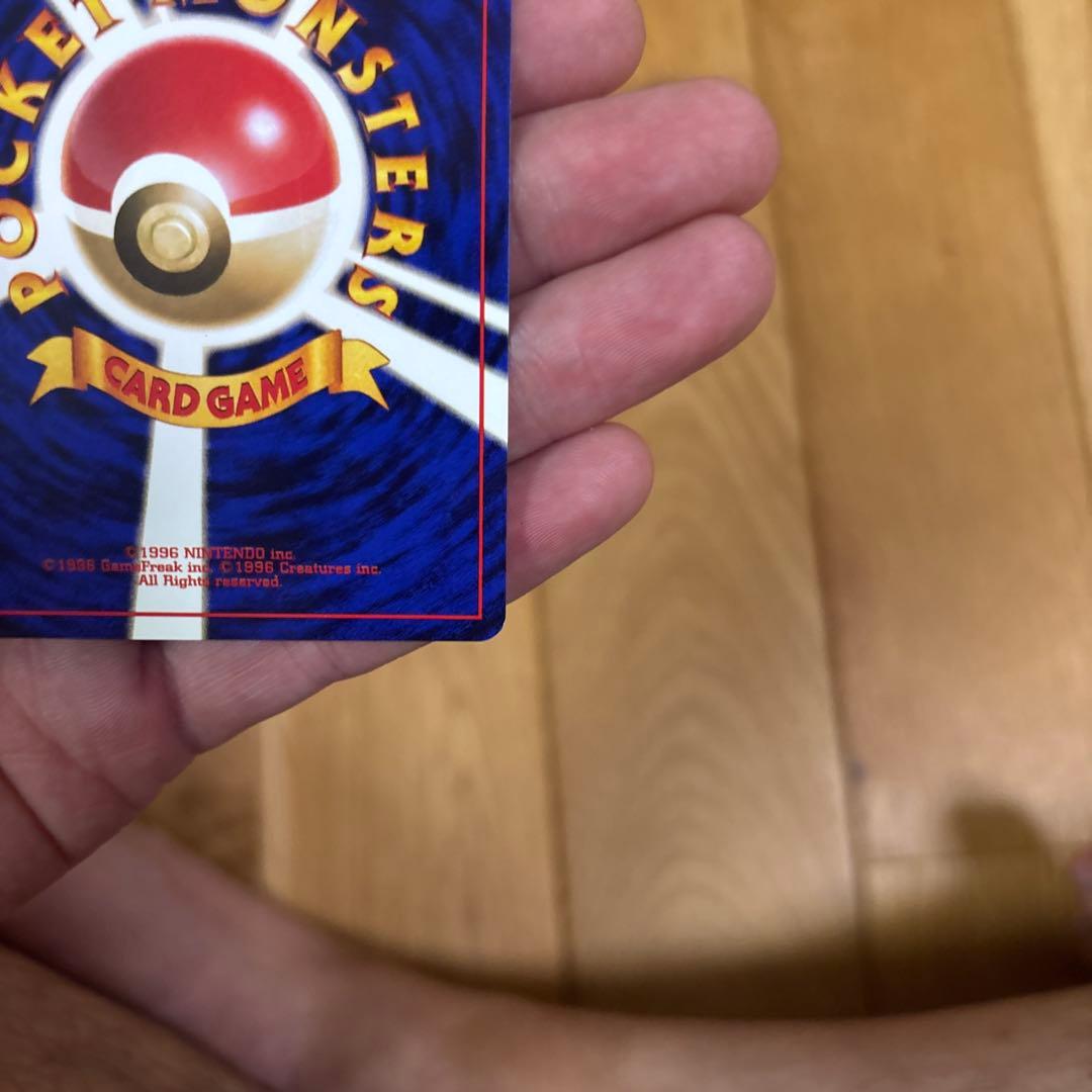 旧裏　ポケモンカード ミュウ ★ 第3弾拡張パック 化石の秘密