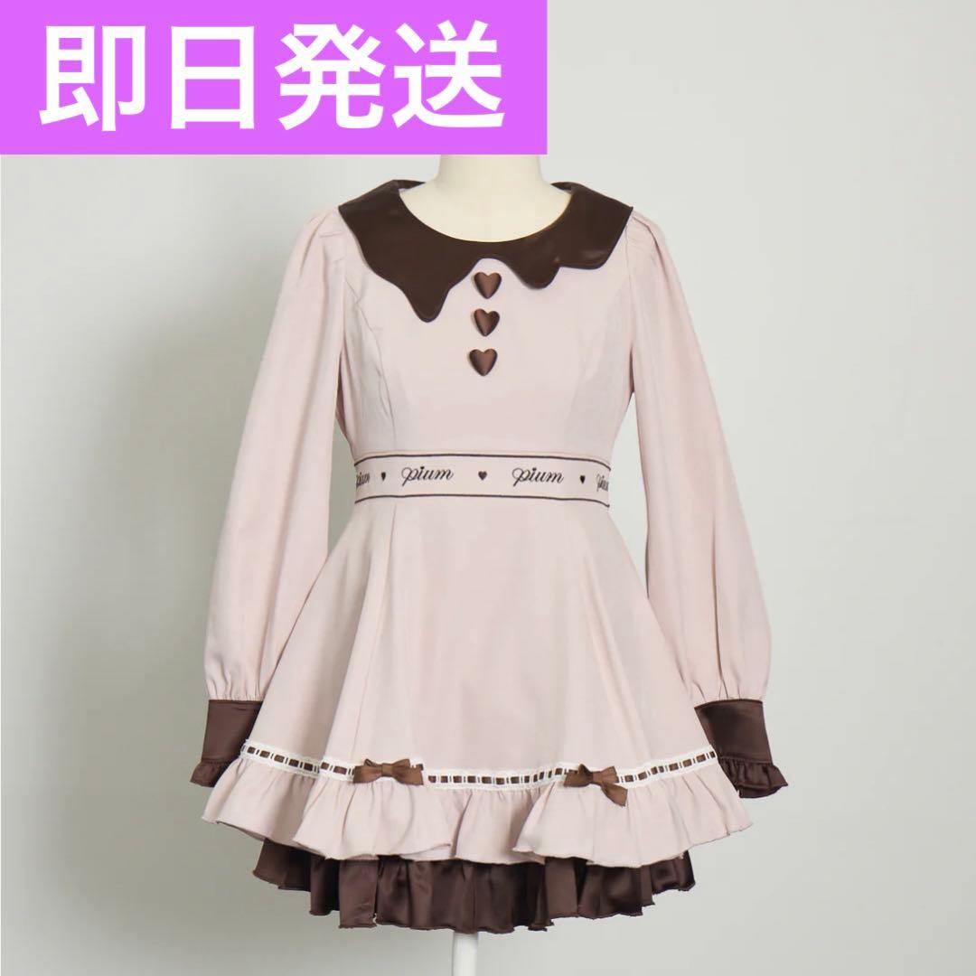 pium ぴうむ melty chocolateフレアミニワンピース ピンク