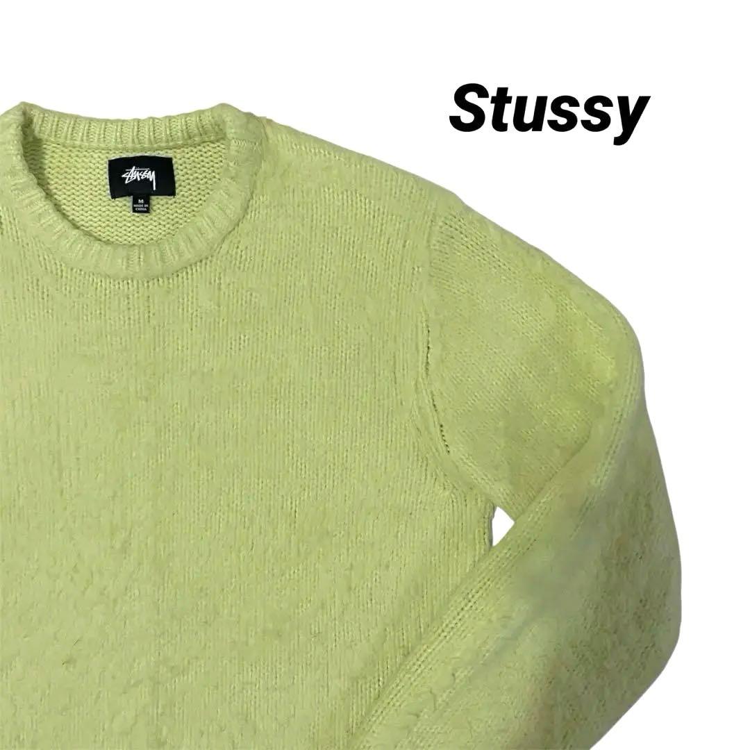 Stussy シャギー モヘア　ニット　セーター M ステューシー