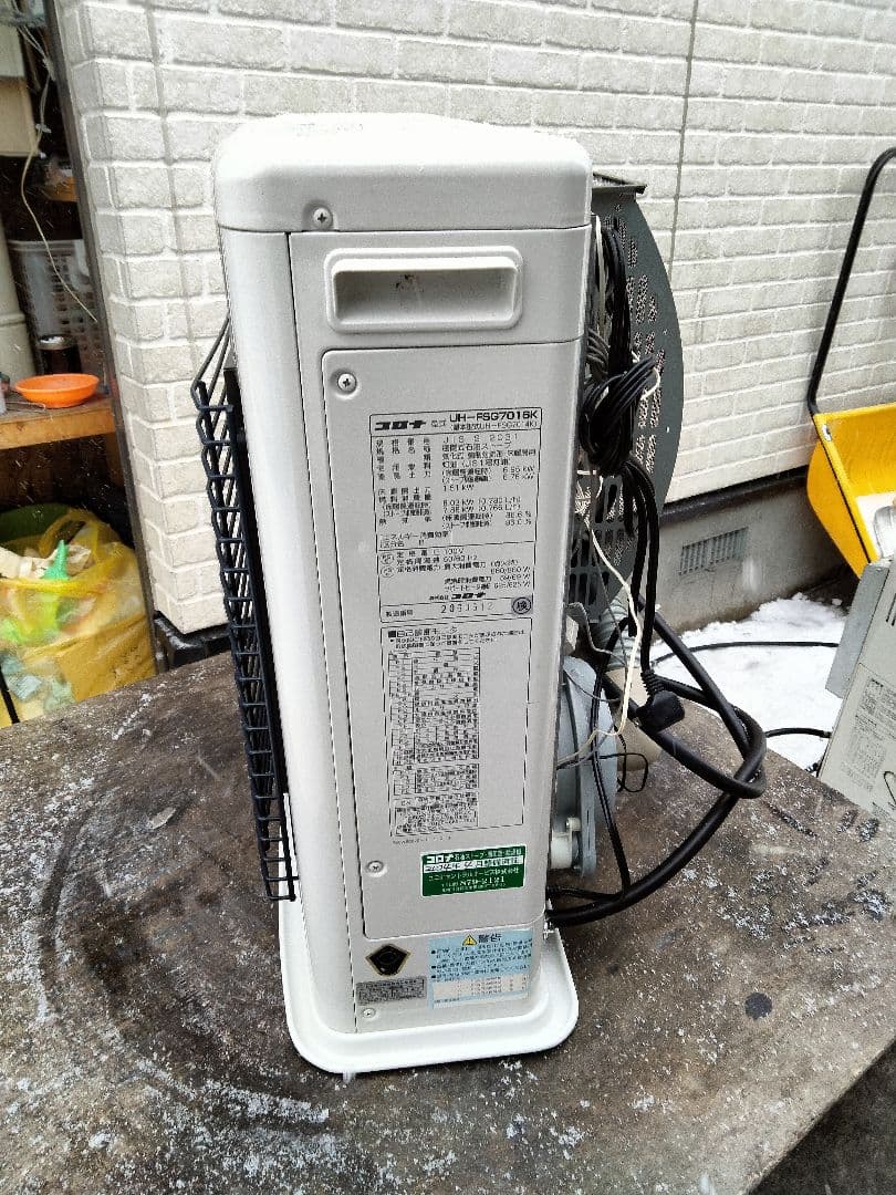 引き取り及び近郊配達限定出品札幌発コロナFF床暖対応石油ストーブ2016年式中古