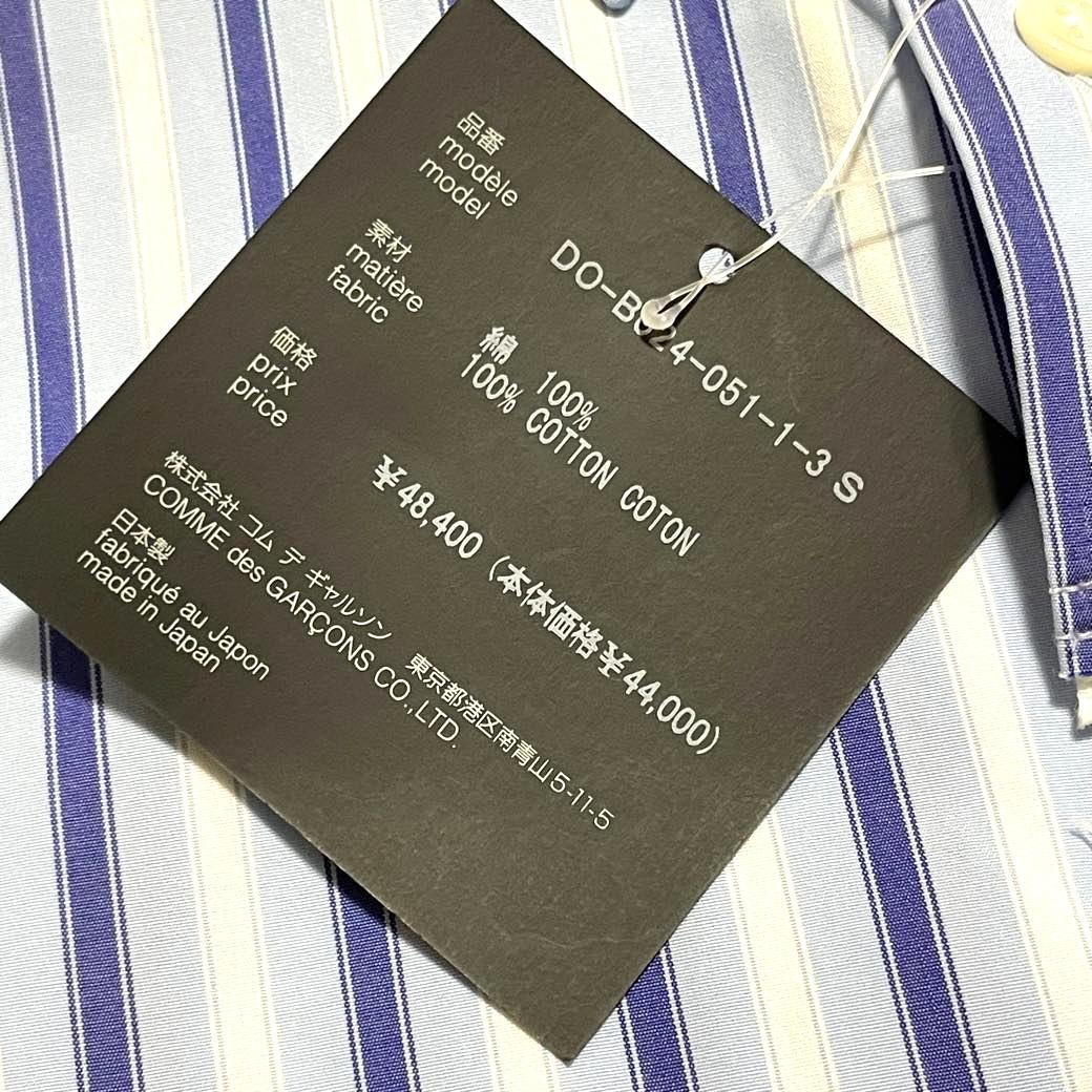 コムデギャルソン オムドゥ DO-B024 ジップ デザイン ストライプ シャツ