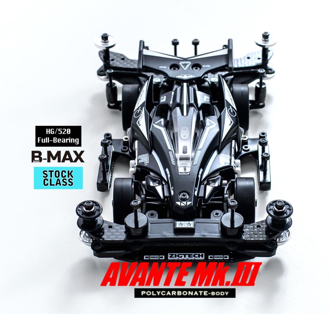 ミニ四駆完成品★アバンテMk.III MAフルベアリング・ポリカボディ未走行