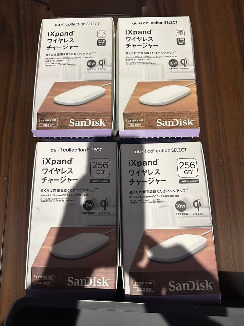 【4個まとめ売り】【バラ売り可】iXpand ワイヤレスチャージャー 256GB