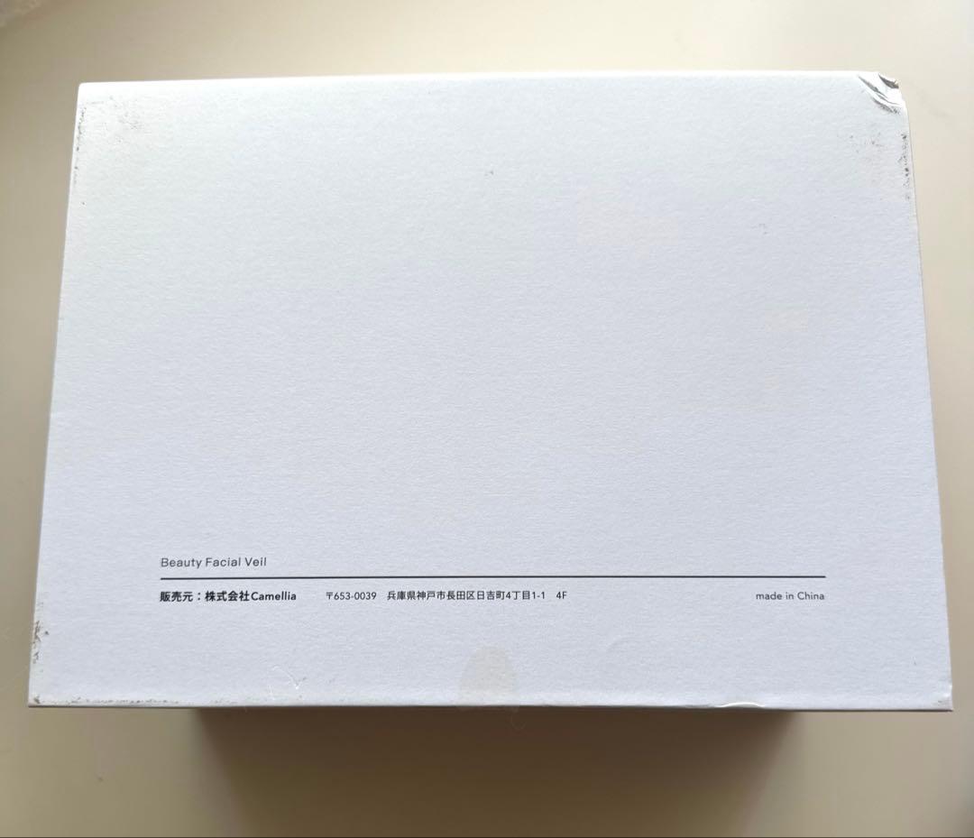 PLEASINGSAN 目元専用EMS&顔用LEDフェイスマスク