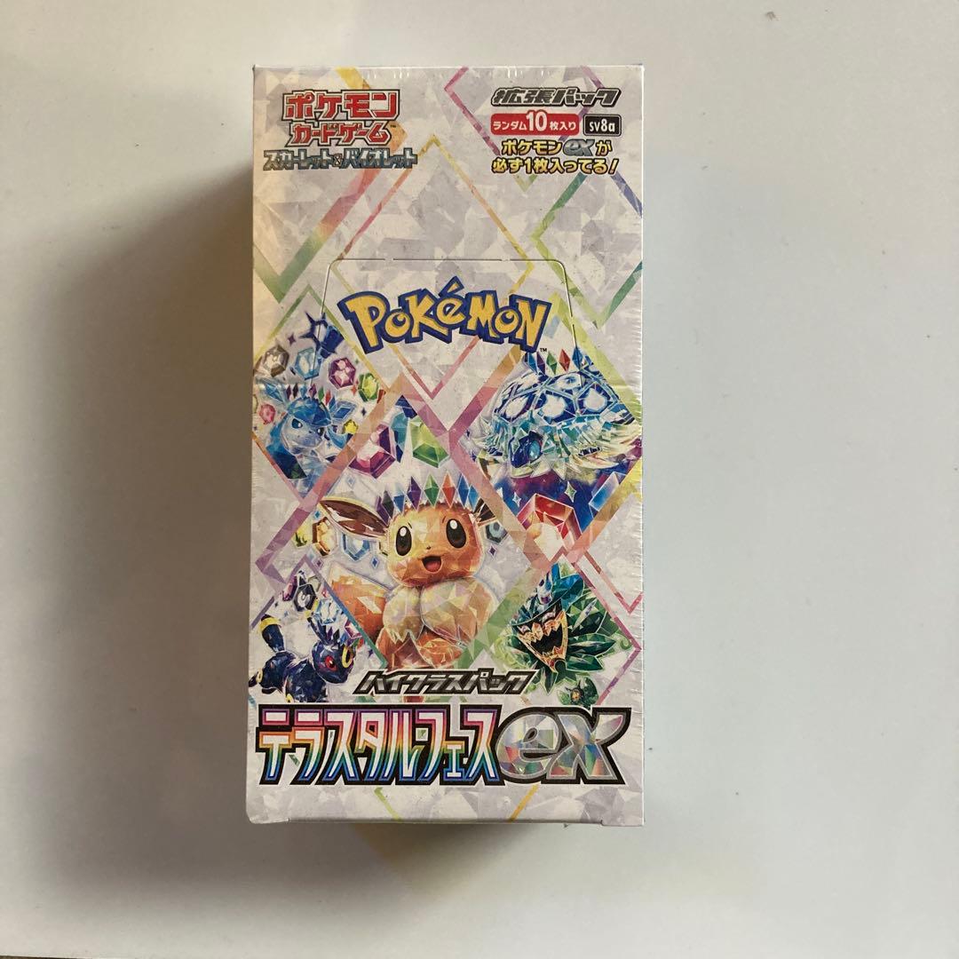 ポケモンカードゲーム デススタルフスEX シュリンク付き