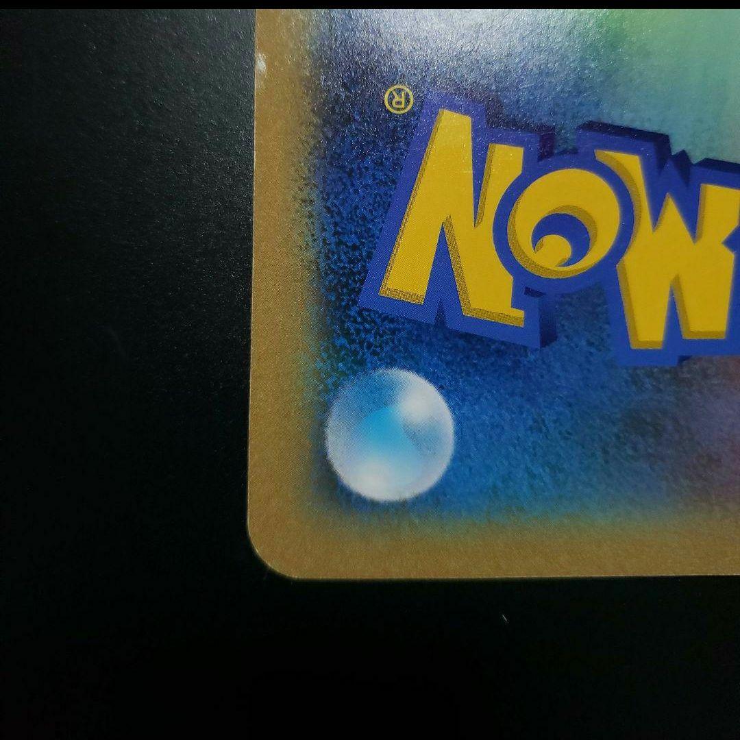 ポケモンセンターナゴヤ おひっこし