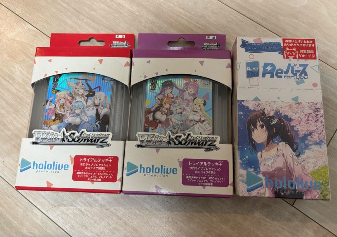 ヴァイスシュヴァルツ ホロライブ BOX Reバース トライアルデッキ