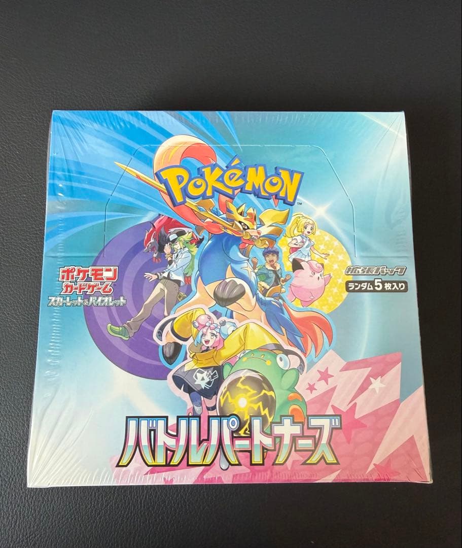 ポケカ バトルパートナーズ SV9 未開封BOX シュリンク付