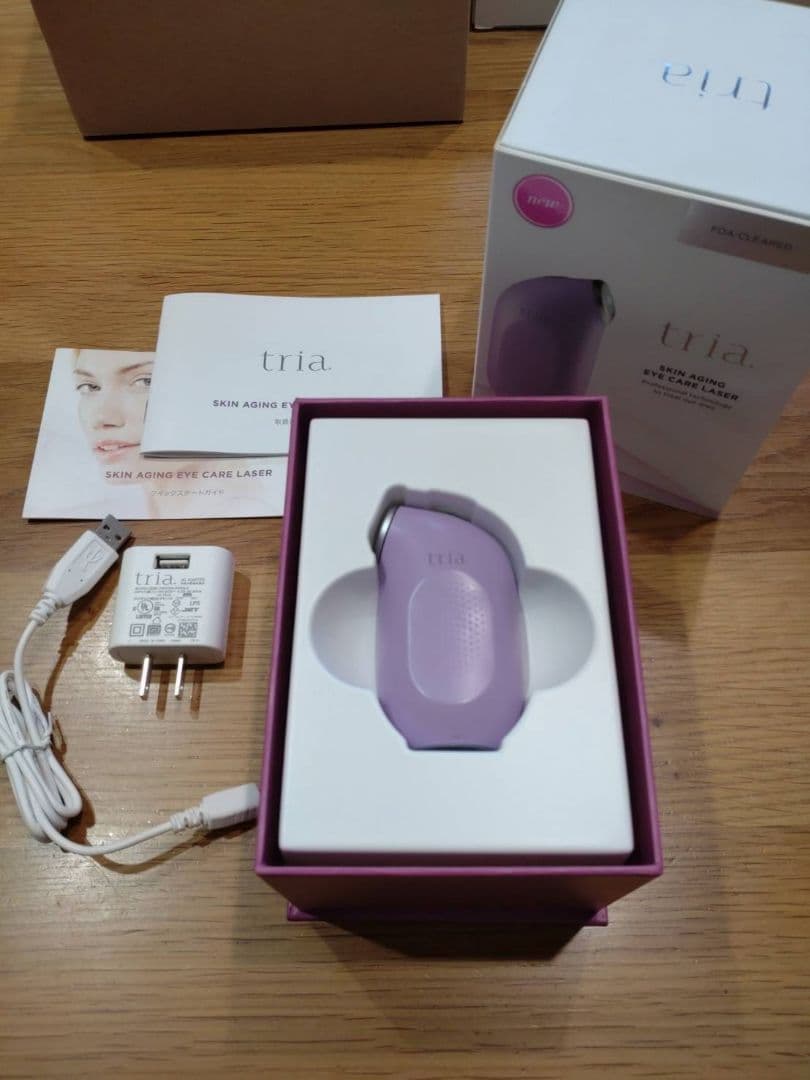 トリア エイジングアイケアレーザー パープル
