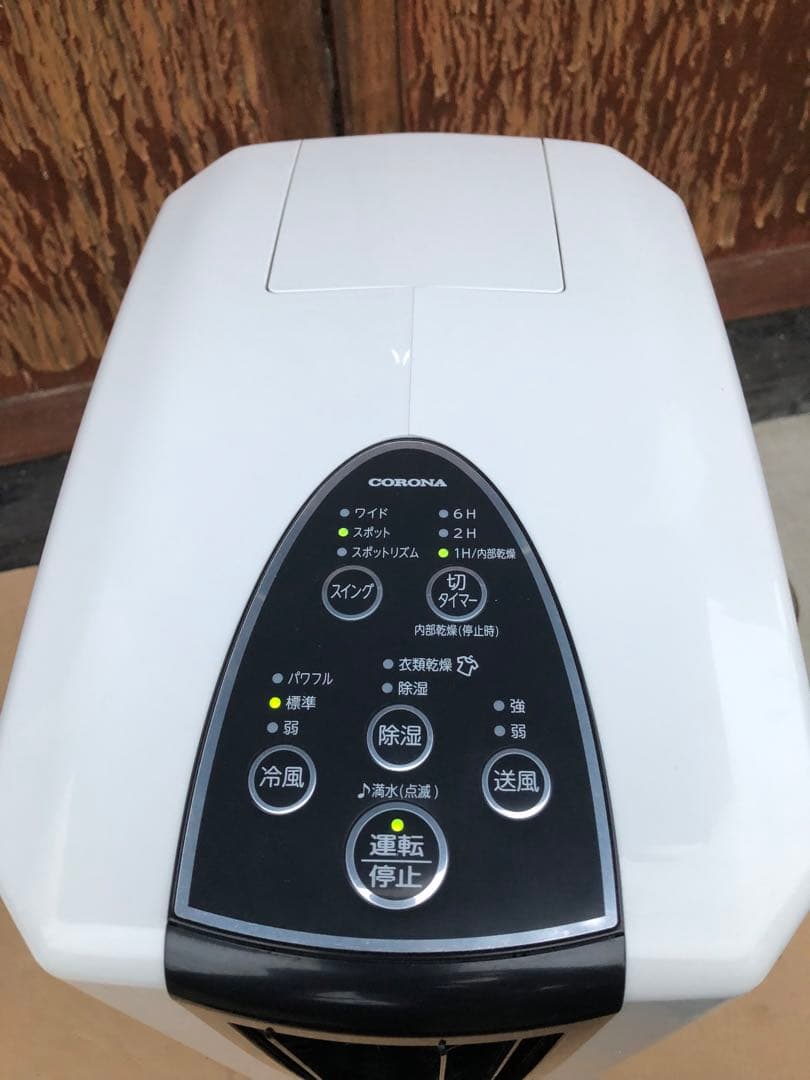 冷風衣類乾燥除湿機 CDM-10A2A コロナ　21年製
