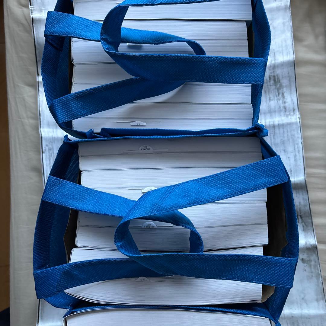 薬剤師国家試験対策参考書第110回全9巻セット　薬学ゼミナール