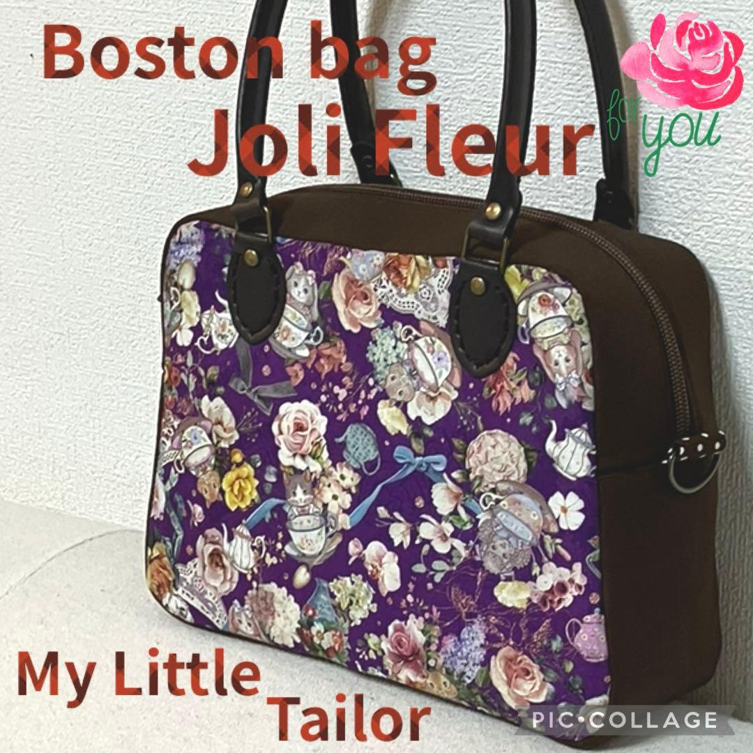 はなりん　マイリトルテイラーボストンバッグ