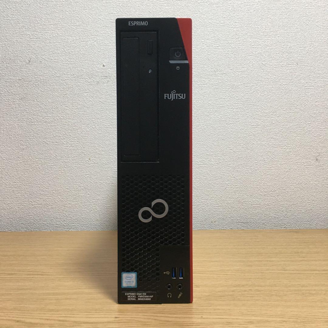 フルセット 富士通 ESPRIMO 23.8'モニター Win11 i3 SSD