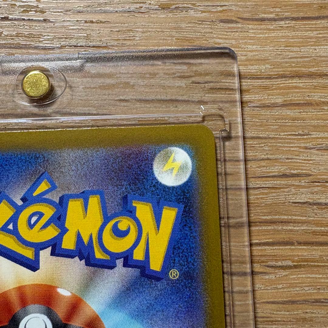 メガドリーム⭐︎メガカイリューex MUR