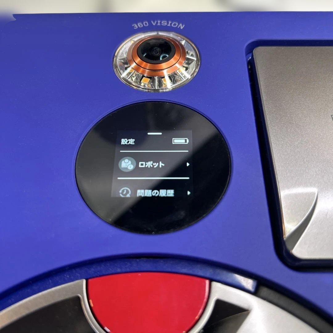 7146 メーカー整備済み品 Dyson 360 Vis Nav RB03 BN