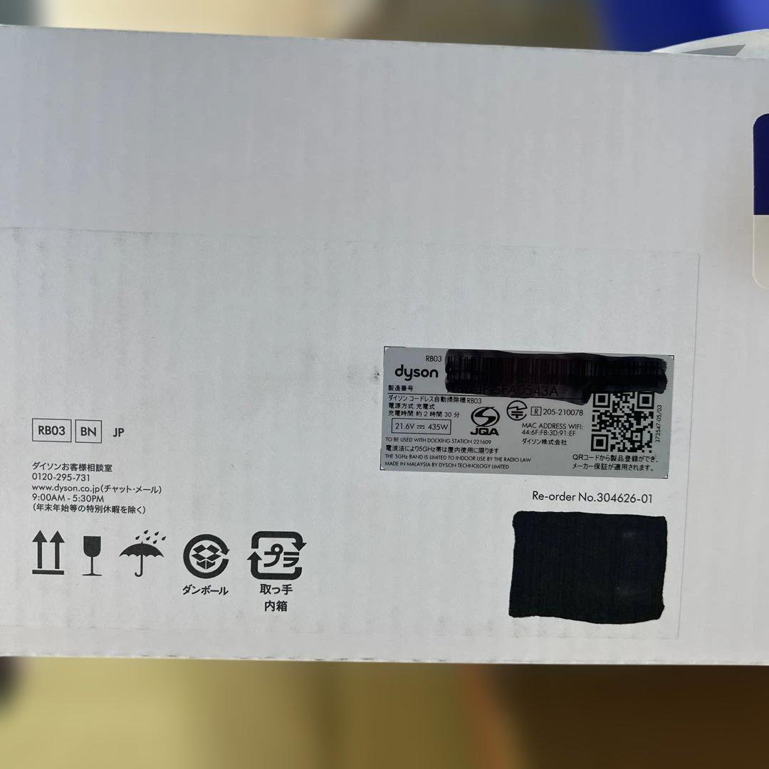 7146 メーカー整備済み品 Dyson 360 Vis Nav RB03 BN