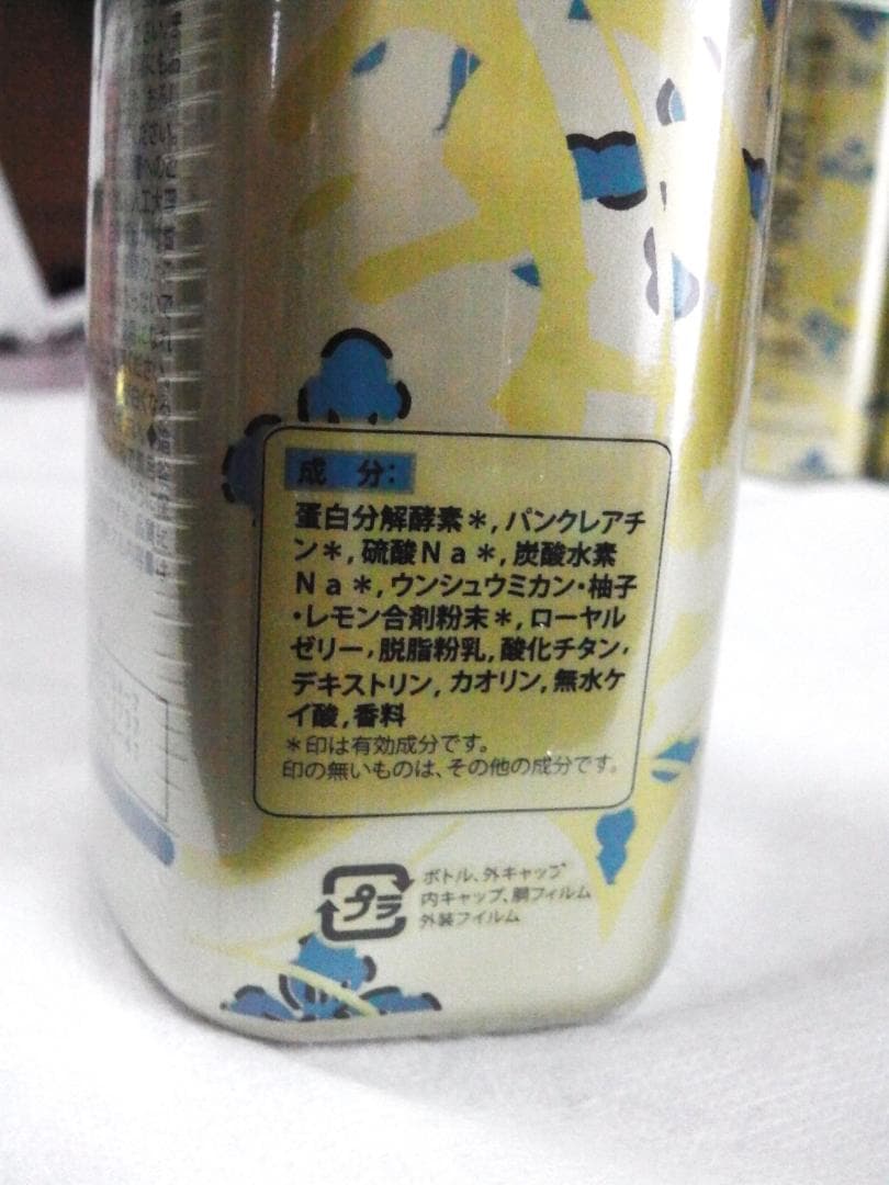 薬酵泉 600g×4本セット 薬用入浴剤