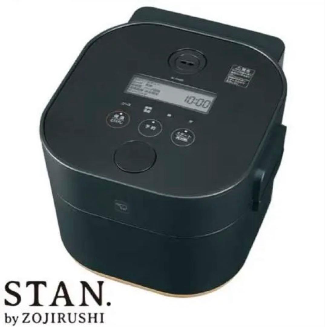 STAN by ZOJIRUSHI EL-KA23-BA 自動調理鍋