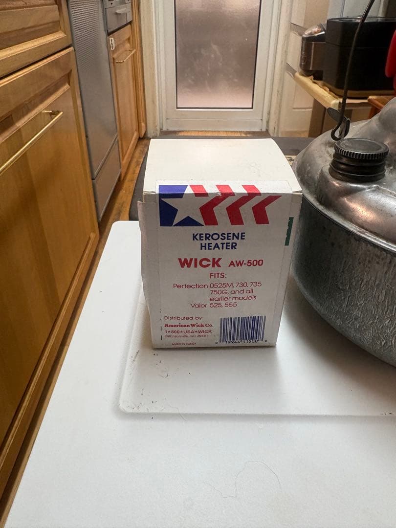 パーフェクションのブラウン石油ストーブ