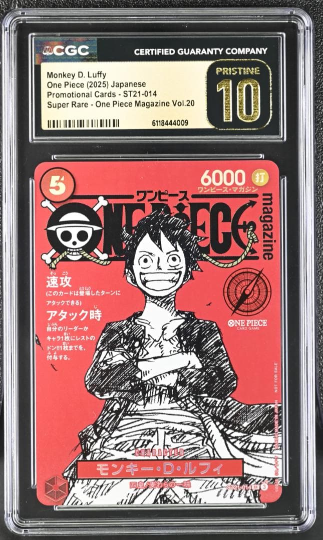 【CGC Pristine】ワンピースマガジン 20号付録 ルフィ プロモ