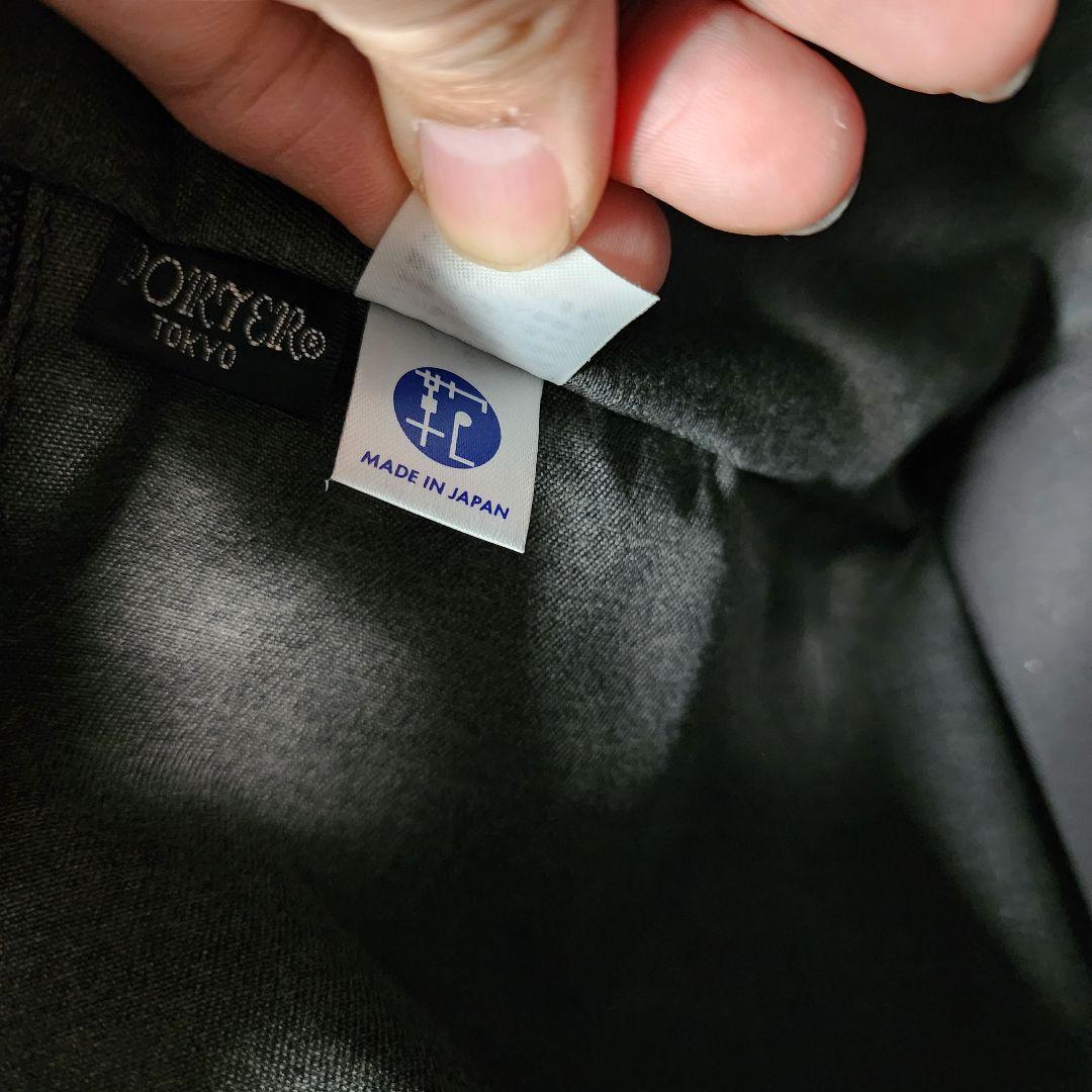 美品 ポーター リンク レザー トートバッグ S 同素材 ポーチ付き