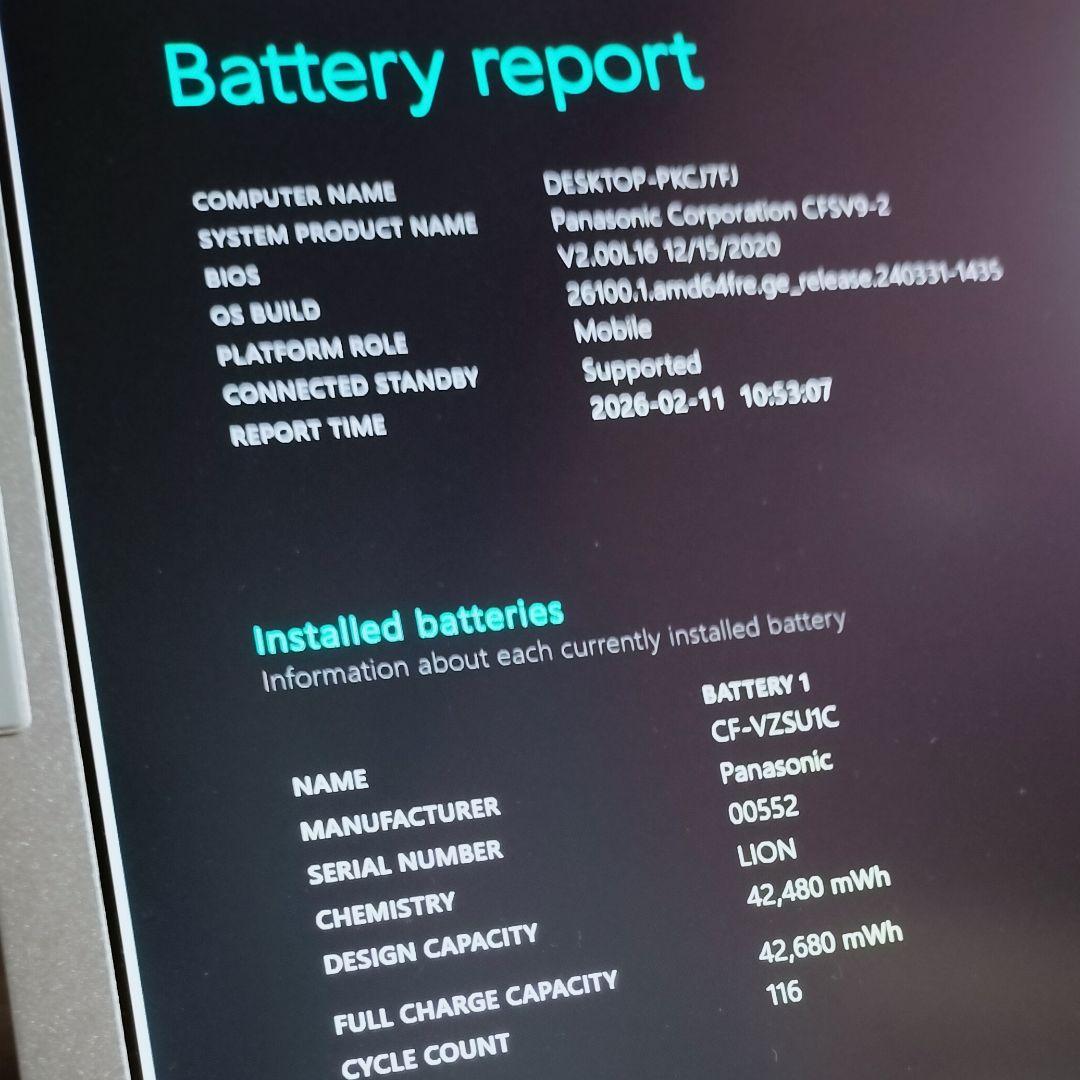 ☆レッツノート CF-SV9 ☆16GB / 256GB☆純正リカバリ☆訳あり☆