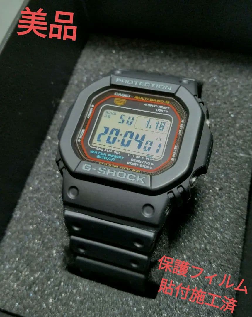 【美品】CASIO G-SHOCK GW-M5610U 電波ソーラー