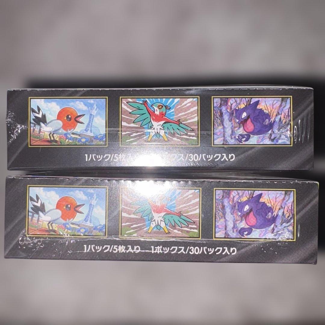 ポケセン産/ポケモンカード/ムニキスゼロ/ボックス/シュリンク付き/2箱