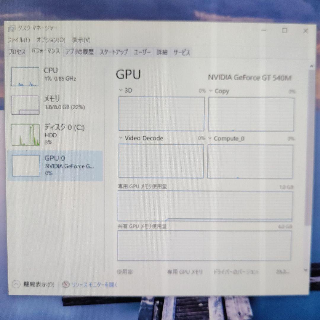 VAIO 24型 pc 兼 テレビ i7 2028 gt540m 8gb 2tb