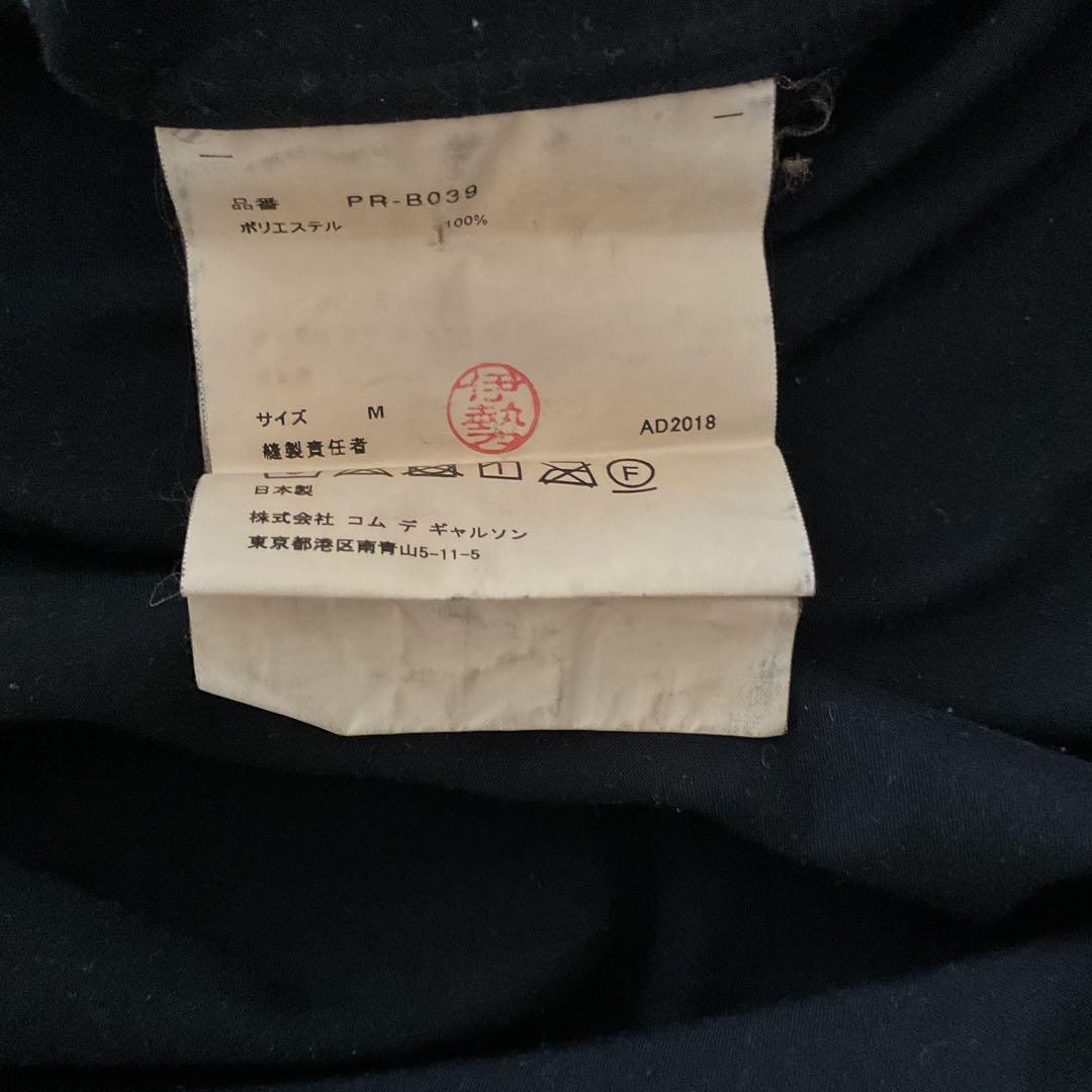 コムデギャルソンオムプリュス　エステルロングシャツ