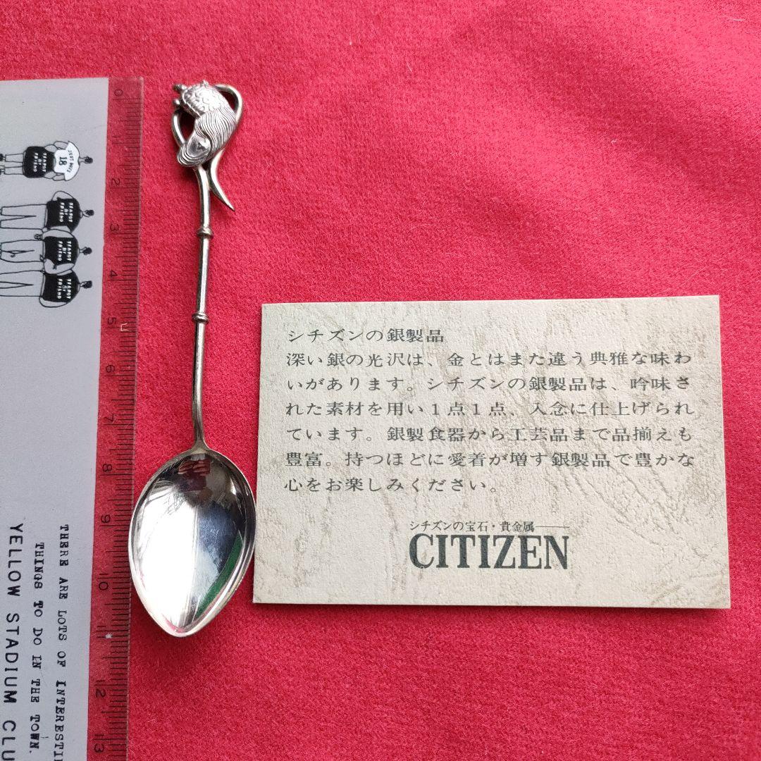 最終値下げしました 銀スプーン　６本