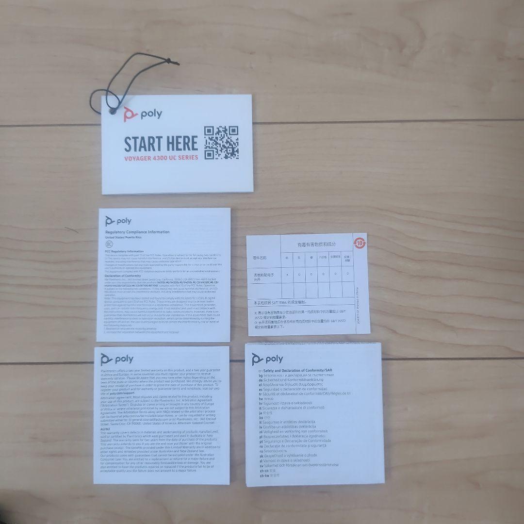 【美品】Poly Voyager 4320 UC Series ヘッドセット