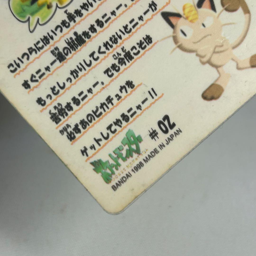 ポケモン　シールダス　ファンシーグラフィティ