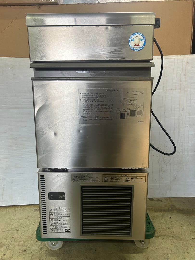 フクシマ キューブアイス 製氷機 25kgFIC-A25KT(2017年製)
