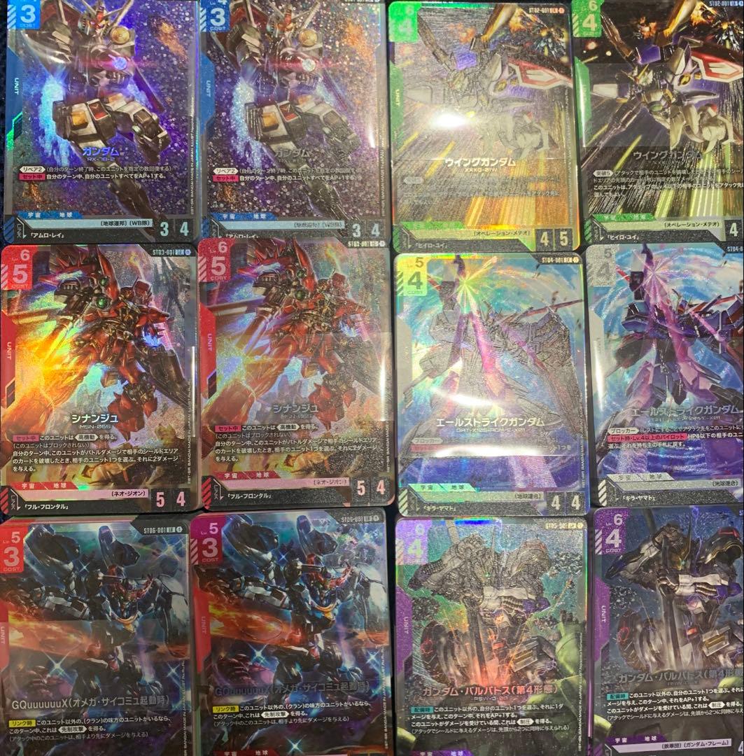 ガンダムカードゲーム　スタートデッキ01〜06各2個