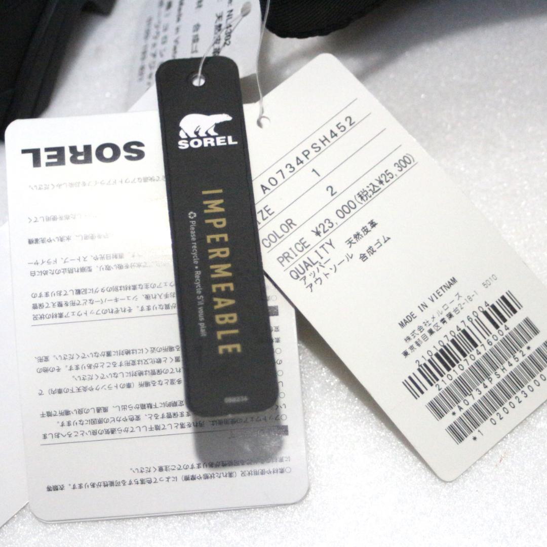 未使用 定価2.53万 SOREL ブレックス ブーツ チェルシー WP 防水