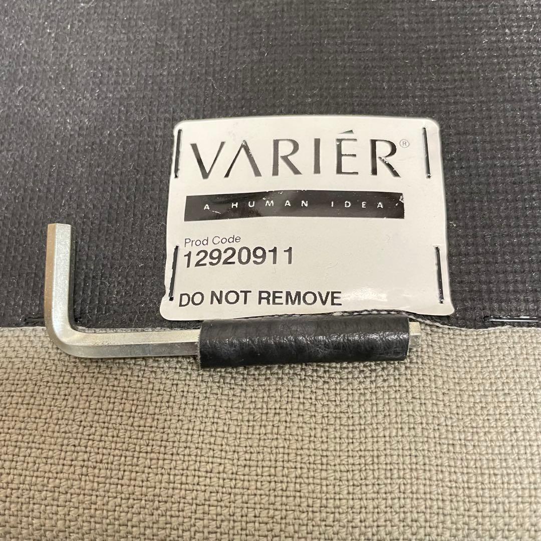 Varier Variable Balans バランスチェア バリエール