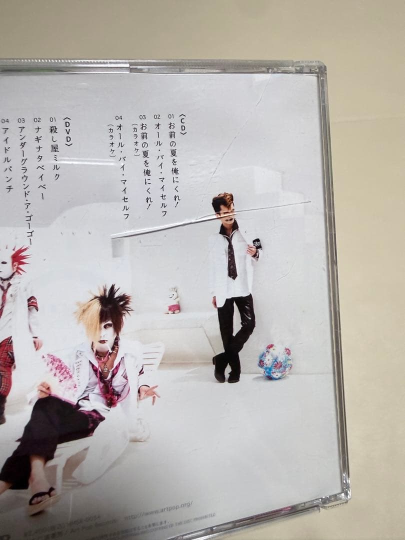 SEX-ANDROID アルバム(支離滅裂など) 11枚セット セクアン