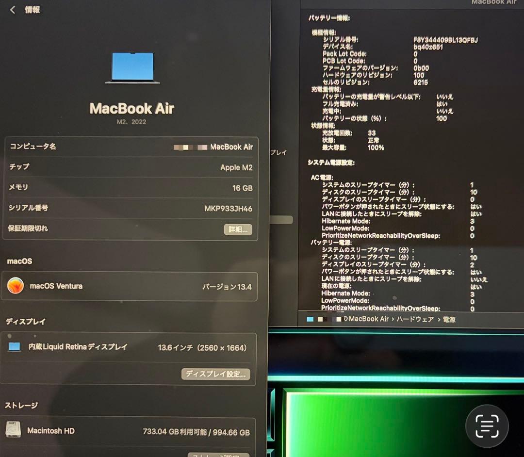 MacBook Air M2 13.6インチ16GB 1TB ミッドナイト