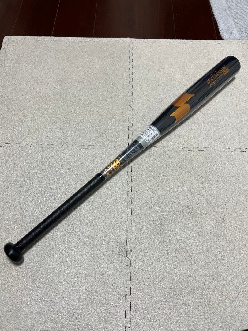 エスエスケイ SSK 軟式 スカイビート31K RB 84